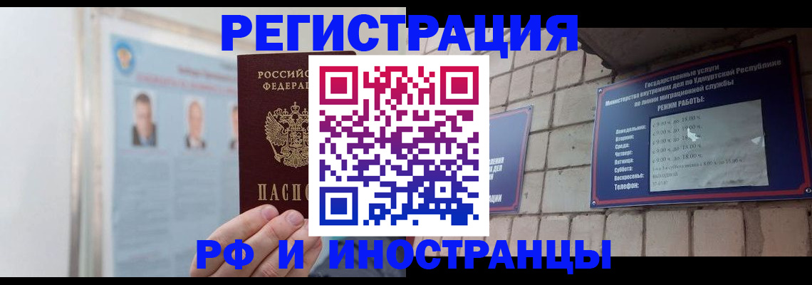 найти адрес прописки в Сунже